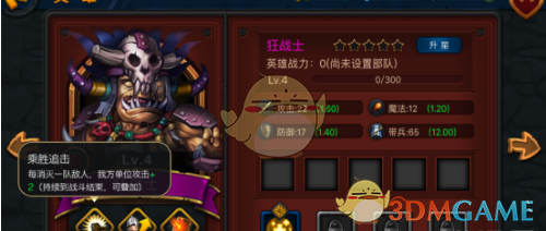 神印真假光明之子高燃切磋