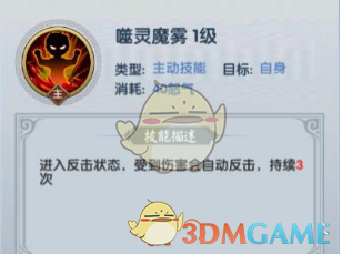 春季养肝等于养命