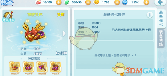张艺兴巡演预告龙息红莲