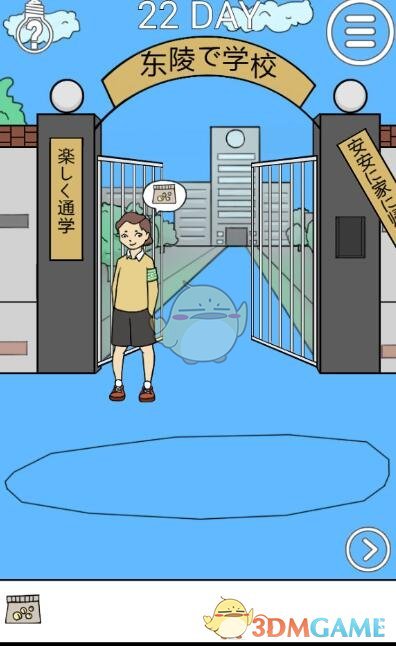 伪休息习惯如何悄悄损耗人体气血