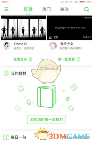 金价跳水！现货黄金跌破3000美元