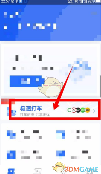 NCTWISH来趟上海中梗全通