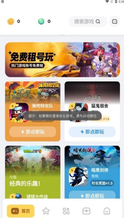老虎搂着女主人睡觉，醒后却翻脸不认人，镜头记录全过程！）