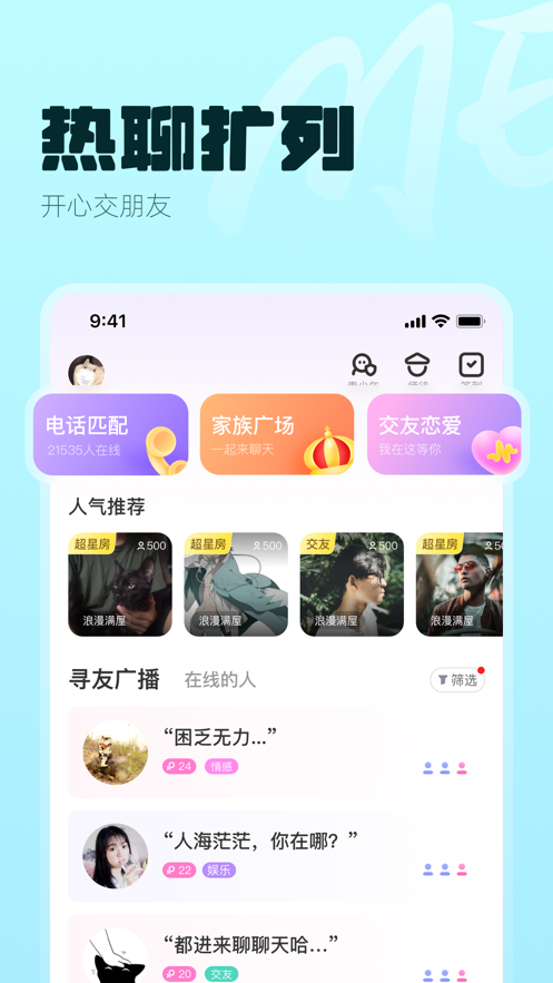 长沙一学生疑被老师殴打后跳楼去世