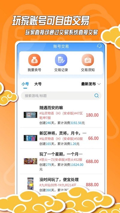 以被曝为内塔尼亚胡准备地下掩体