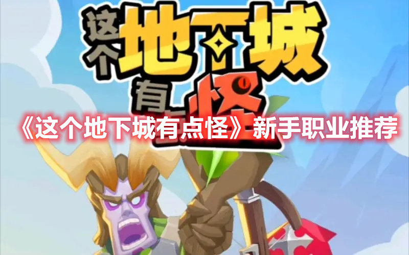 一字诀也是火起来了