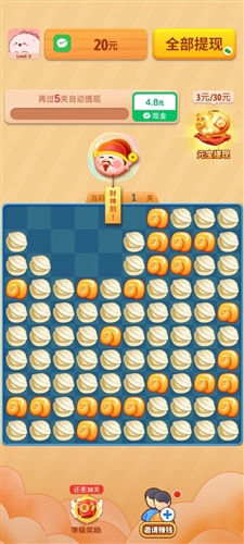 十二届湖南省委第八轮巡视完成进驻（附联系方式）