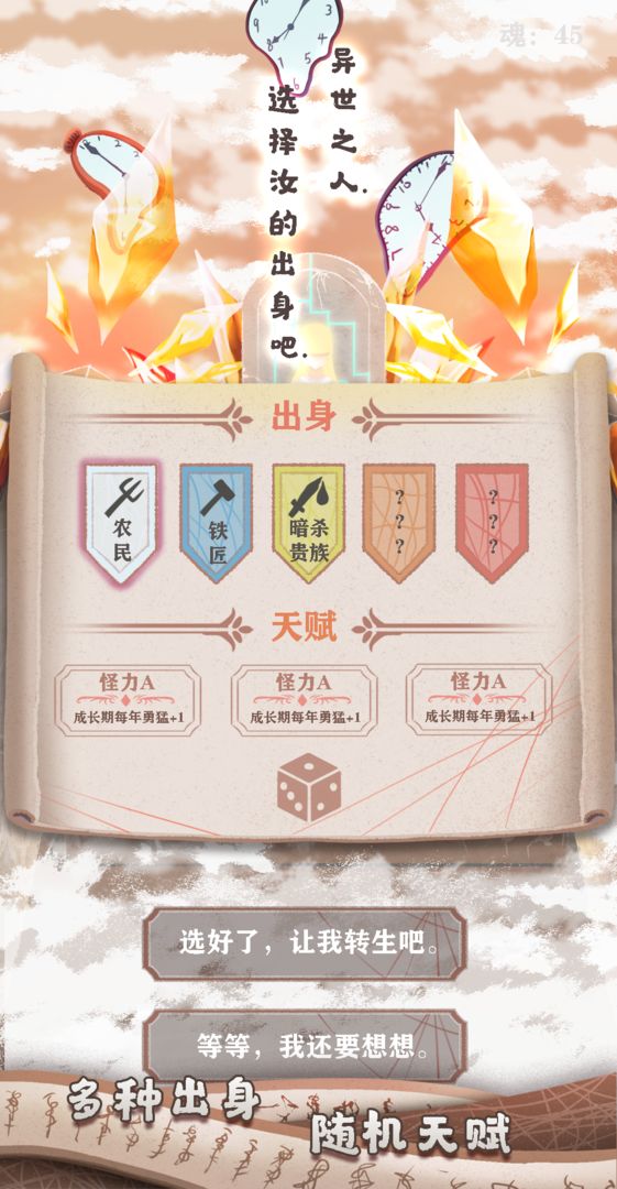 许家印再被限制高消费