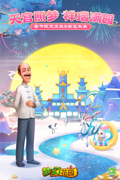 大家的五一假期是怎么样安排的？