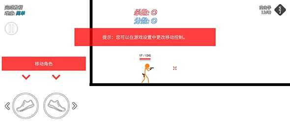 卡佩罗：预测阿森纳将淘汰巴黎