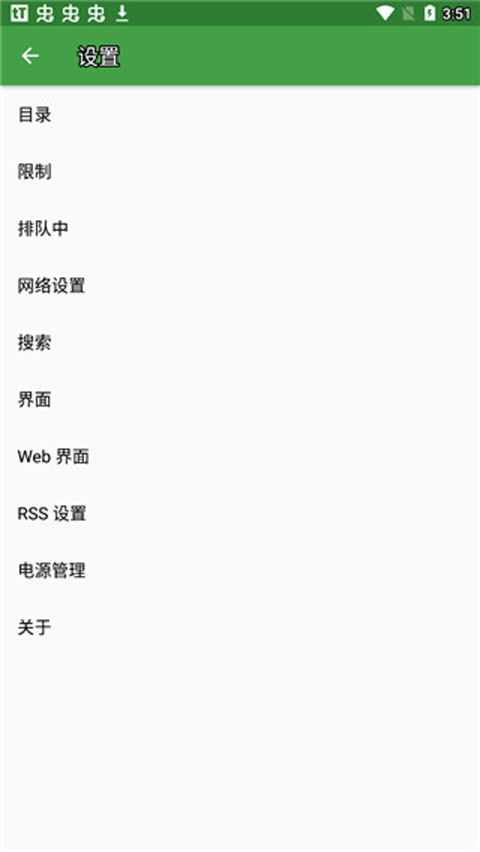 戴小暖（女，2002年生），被执行死刑！