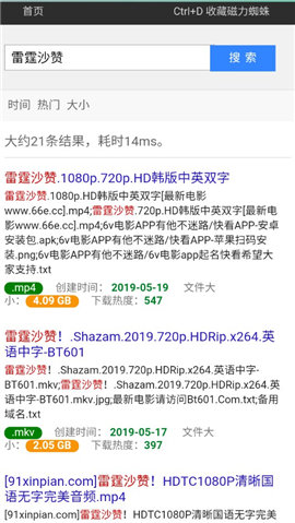 刘耀文外务常驻新综