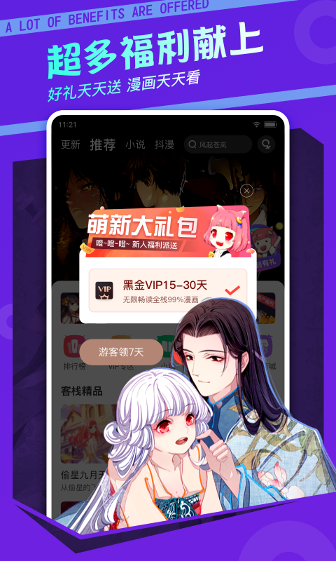 中国为维护全球战略稳定干了实事