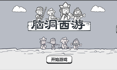 速看！事业单位新招210人！正式编制！