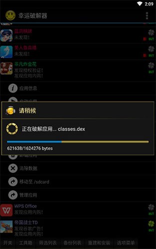 徐小明：四浪反弹(0115)