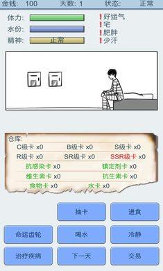 兔子是哺乳动物，为什么兔子可以近亲繁殖？