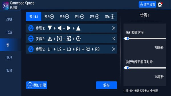 盘前：纳指期货涨1.27% 美国政府关门危机缓解