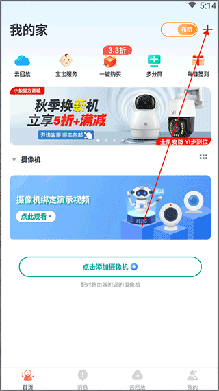 特朗普上任之前中国已经早有布局