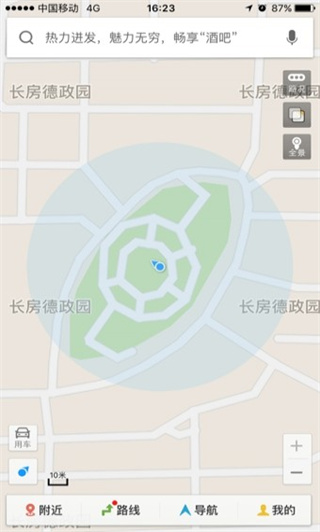 泰山山顶公厕挤满避寒的人