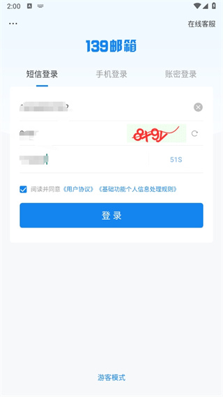 我是县业务局最年轻的副局长，任职一年，最近局长去找组织部汇报，说我不懂业务，请求组织部门调整我，怎么处理?